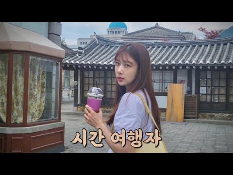 엄마랑 합천 다녀왔어요 V-log