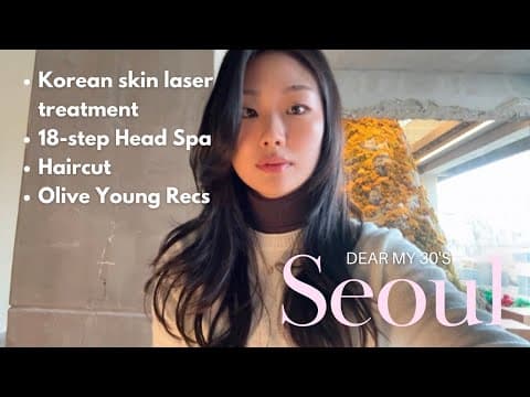 홍대 2030 트렌드 뷰티 코스